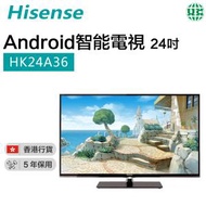 HK24A36 Android 高清智能電視 24吋（香港行貨）