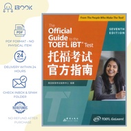 [Softcopy] TOEFL iBT 官方指南 / The Official Guide to the TOEFL iBT Test / Panduan Rasmi TOEFL iBT