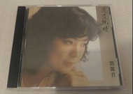 鄧麗君 淡淡幽情 CD