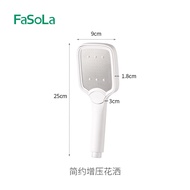 FaSoLa Simple Supercharged Shower Head（White）簡約增壓花灑