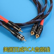 純手工蛇王RCA接頭+日本佳耐美雙蓮花音頻線4N無氧銅音頻信號線