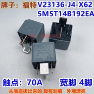 (Genuine/1PCS) 5M5T14B192EA V23136-J4-X62 12V 70A Ford high power wide foot relay