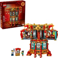 [xRebirthed] LEGO Seasonal Chinese Traditional Festival 80116 Trotting Lantern