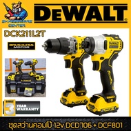 ชุดสว่านคอมโบ้ไร้สาย 12v สว่านกระแทกไร้สาย 3ระบบ DCD706 + สว่านไขควงกระแทก DCF801 ยี่ห้อ DEWALT รุ่น