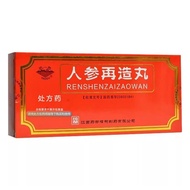 Medicine Ginseng Regenerating Pills 3g * 10 Pills/Box 2 Boxes Pharmacy Direct Delivery Valid Until 2