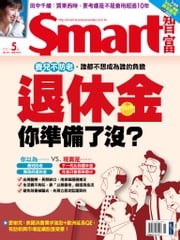 Smart智富月刊273期 2021/05 Smart智富