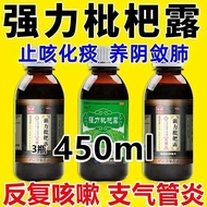 Cough Relieving Sputum Calming Various Coughs Dry Coughs Long Coughs Non-Stop Coughing Sputum Reliev