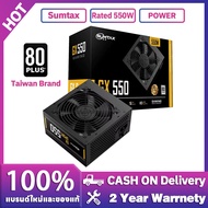 Sumtax GX550 คอมพิวเตอร์พาวเวอร์ซัพพลายเดสก์ท็อปพาวเวอร์ซัพพลายจัดอันดับ power supply550W พาวเวอร์ซั