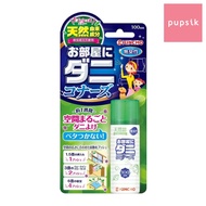 Kincho Anti-Dust Mite Room Spray (100ml)