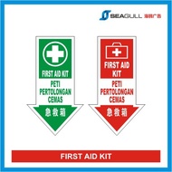 First Aid Kit Signage Sticker Peti Pertolongan Cemas Kecemasan 急救箱