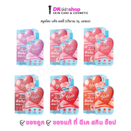 สมูทโตะ บลัช เจลลี่ วอทส์ ยัวร์ เลิฟ เจลลี่ บลัช Smooto What's Your Love Jelly Blush (3g.x6ซอง) มีให