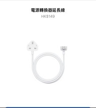 Apple 電源轉換器延長線