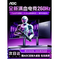 AOC Display 240Hz Gaming 24 Inch 1K Computer 2K Screen 260 Notebook 27 External 24G10ZNE