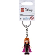 LEGO® Disney Frozen 2 Anna Keyring 853969