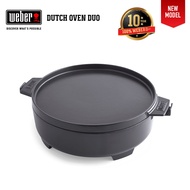 อุปกรณ์เตาปิ้งย่าง WEBER Dutch Oven Duo