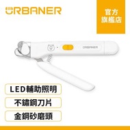 MB-012 奧本 LED款 寵物二合一修甲器 (指甲剪&磨甲器/貓咪&迷你犬適用/新手友善)