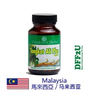 DFF2U TONGKAT ALI PLUS 60 CAPSULES