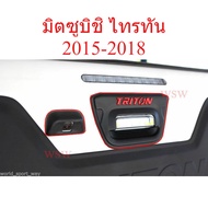 Tailgate Handle Cover + Camera Mitsubishi TRITON 2015-2018 Pull Matte Black MQ Accessories