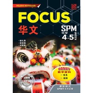 Pelangi 2023: Rujukan Focus SPM Bahasa Cina 华文 9786297537375 CC038733