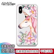 Zenfone/5/6/5Q/5Z/Lite Flower Unicorn Embossed Air Compression Case Shock-Resistant ASUS Phone