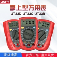 Unique Multimeter UT33D/UT33B/UT33C Pocket Digital Multimeter Burn-Proof Electrician Multimeter