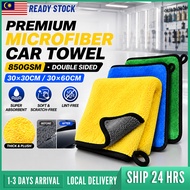 850GSM Microfiber Car Towel 30x30cm 30x60cm Kain Lap Kereta Tebal Serap Air Tinggi Tidak Berserabut 