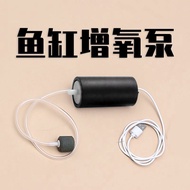 静音增氧泵鱼缸氧气泵大功率增氧机打氧机充氧泵加氧泵制氧机Silent oxygen pump fish tank oxygen pump high power oxygen efsffqq1.my20