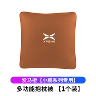 2024- XPENG X9 P7 G9 G6 G3 MONA M03 หมอน ผ้านวม ผ้านวมรองเอวในรถยนต์ ผ้านวมพับได้ ปรับอากาศได้