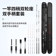 ชุดมือปักหมางคาร์บอนแข็งสำหรับตกปลาเรือ S3 Ocean Raft Fishing Rod Ultra Hard Fuji Carbon Raft Fishin