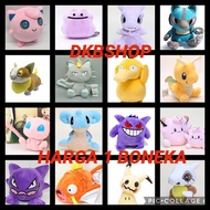 Pokemon Doll 15cm Mewto Doll Mew Doll Ditto Doll Clefairy Doll Lapras Doll Lucario Jigglypuff Doll D