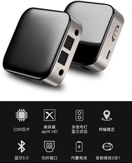 NEW Bluetooth 5.0 Aptx 2in1 Music Receiver & Transmitter 藍芽5.0發射接收器 光纖音頻 T0868