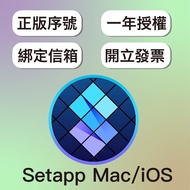 Setapp Mac/iOS Full Mac Software Subscription Service Account