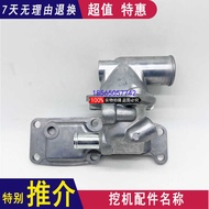 Excavator Sumitomo SH120 Hitachi EX120 Isuzu 4BD1 Engine Thermostat Assembly Upper and Lower Se