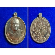 Thailand Amulet Lp Sanan 6914