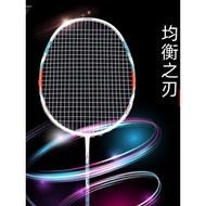 Badminton Racket Ultra-Light 8u Home Training Badminton Racket Carbon Fiber Couple Entertainment Bad