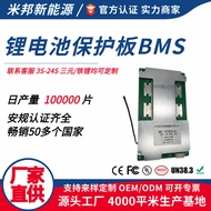 Lithium Battery Protection Board for Electric Scooters486072v Lithium Iron Phosphate and Banglu13Thi