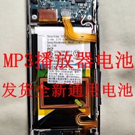 Suitable for sony sony NW-A105 NW-A106 A107 Player Battery lis1623hnpc Battery