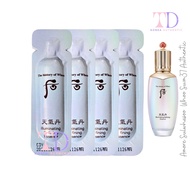 The History Of Whoo Cheongidan Illuminating Refining Essence 1Ml