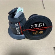 Stainless Steel Fukai Pump Submersible Pump Bushing Accessories Rubber Sandproof Household Fukai Pum