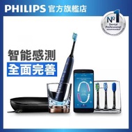 飛利浦 - Sonicare HX9954/52 全面完善 電動牙刷︱DiamondClean Smart系列 聲波震動牙刷（深藍）