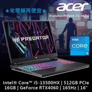 宏基ACER Predator PHN16-71-56ZU黑i5-13500HX/16G/RTX4060/512GB