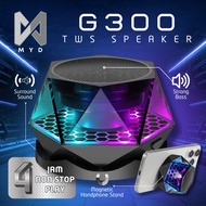 G300 Portable Bluetooth Speaker Wireless TWS Speaker Loud Bass Clear Sound Stereo Surround Sound Che