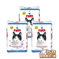 PURA Cat Litter High-Quality Super Condensed Earth Ore 4kg Fast Expanding Soil Low Dust [Supermarket
