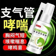 Bronchial Asthma Chronic Bronchial Tube Asthma Breast Stuffy Coughing Phlegm Sound Special Spray 6.5