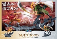 ONE PIECE MANHOOD (羅傑&白鬍子)一set