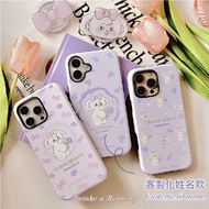 [CA1897] Customized Name-Zhao Lusi's Favorite Rabbit Furry Co-Branded * Purple Freesia Bunny/2 In 1 