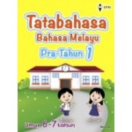 TATABAHASA PRA YEAR 1 (ISBN: 9789674517151)