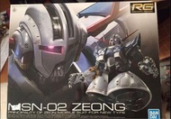rg msn 02 zeong 自護號