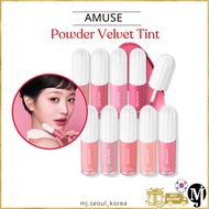 Amuse Powder Velvet Tint Lip tint 9colors