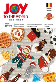 JOY TO THE WORLD_No.264【有聲】